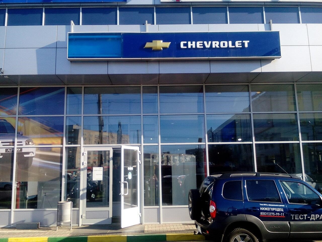 Chevrolet Niva Нижегородец в Нижнем Новгороде Московское шоссе, 34