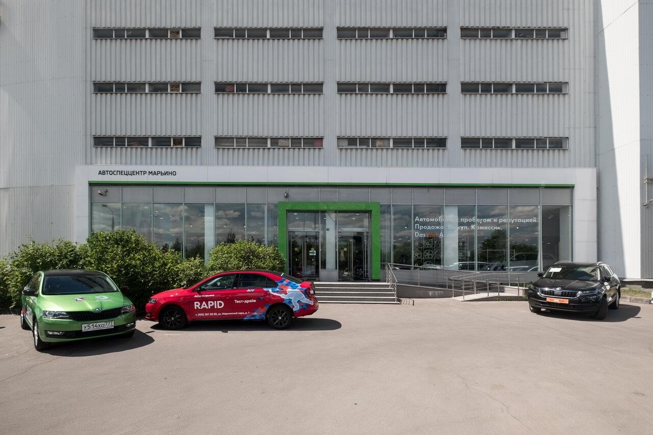 АвтоСпецЦентр Škoda Марьино в Москве улица Марьинский Парк, 1