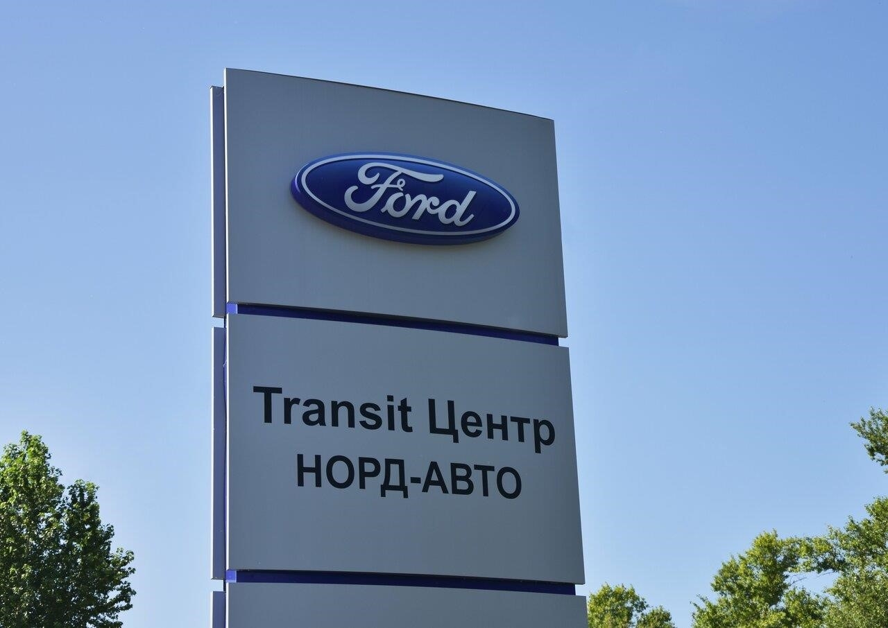 Ford, Норд-Авто в Твери Московское шоссе, 11, корп. 1