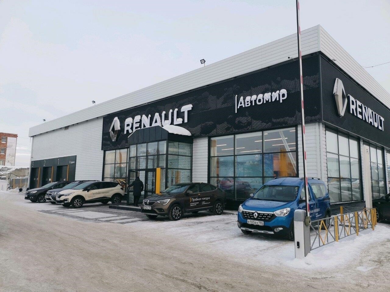 Автомир, официальный дилер Renault в Сургуте улица Маяковского, 42