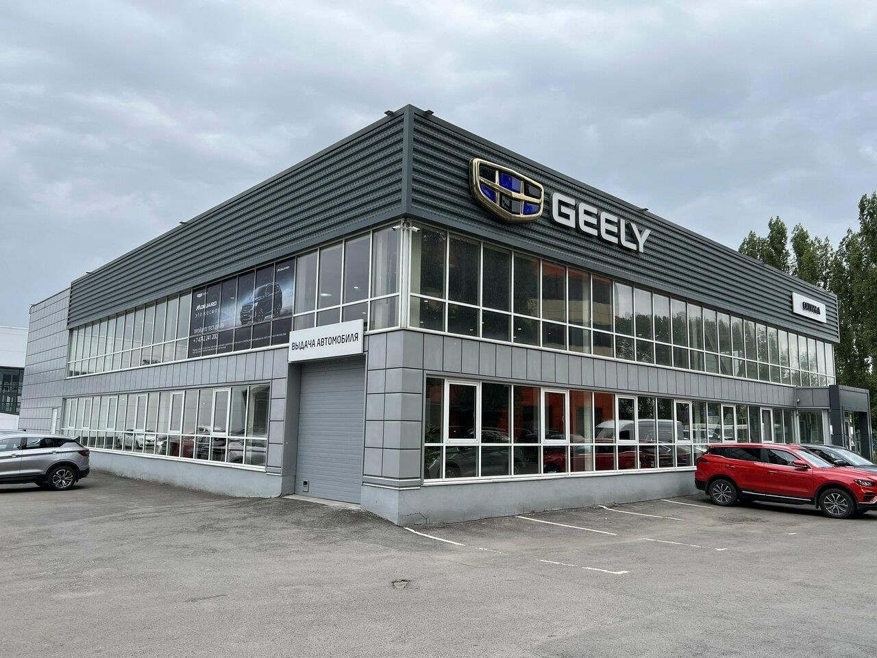 Сатурн-Л Geely в Липецке улица М.И. Неделина, 2В