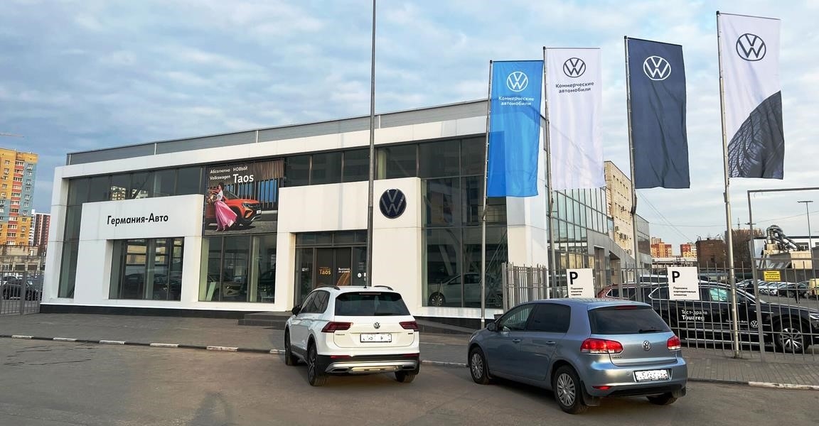 Официальный дилер Volkswagen Германия Авто в Рязани улица Есенина, 1Б, этаж 1