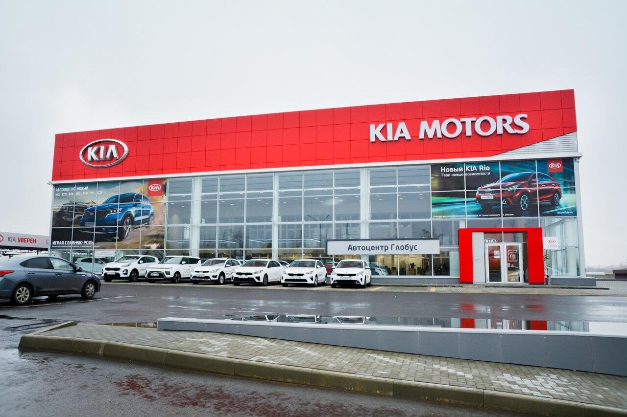 Автоцентр Kia в Тамбове улица Киквидзе, 85Г