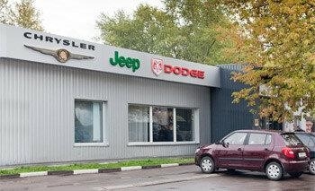 Major Chrysler в Москве Северо-Западный административный округ, Цветочный проезд, 17