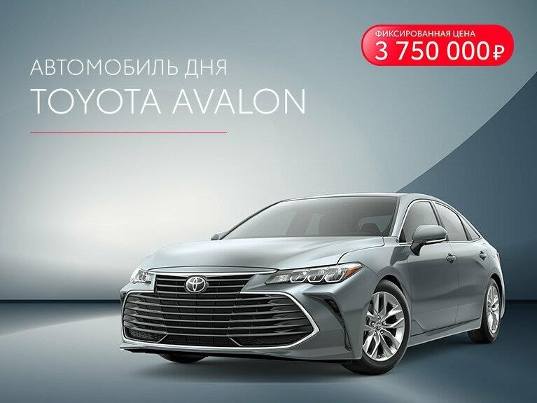 Toyota в Пензе Ульяновская улица, 91