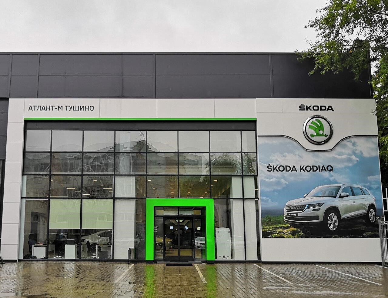 Атлант-М Тушино Skoda в Москве Строительный проезд, 7А, корп. 11