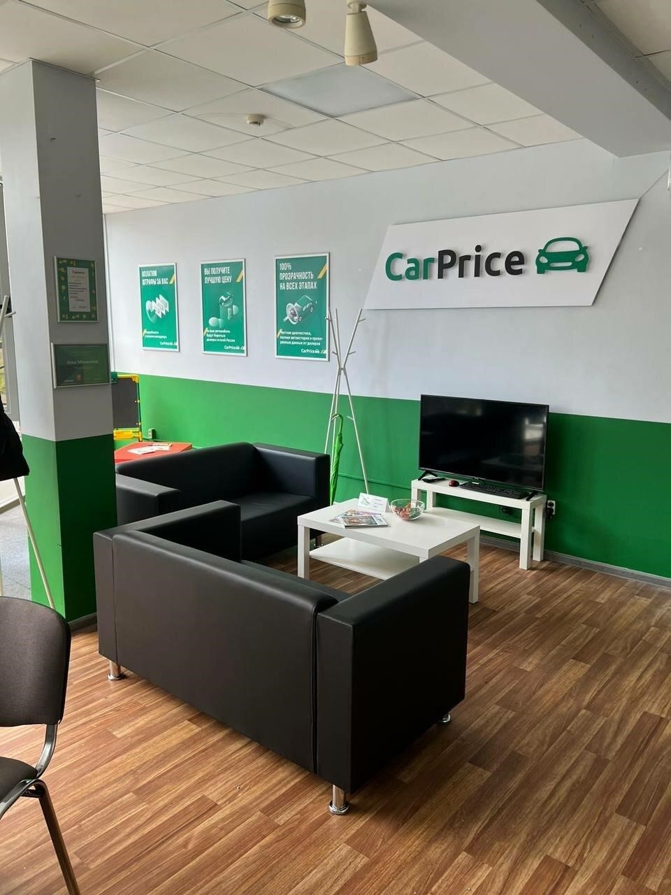 CarPrice в Сочи улица Голенева, 28