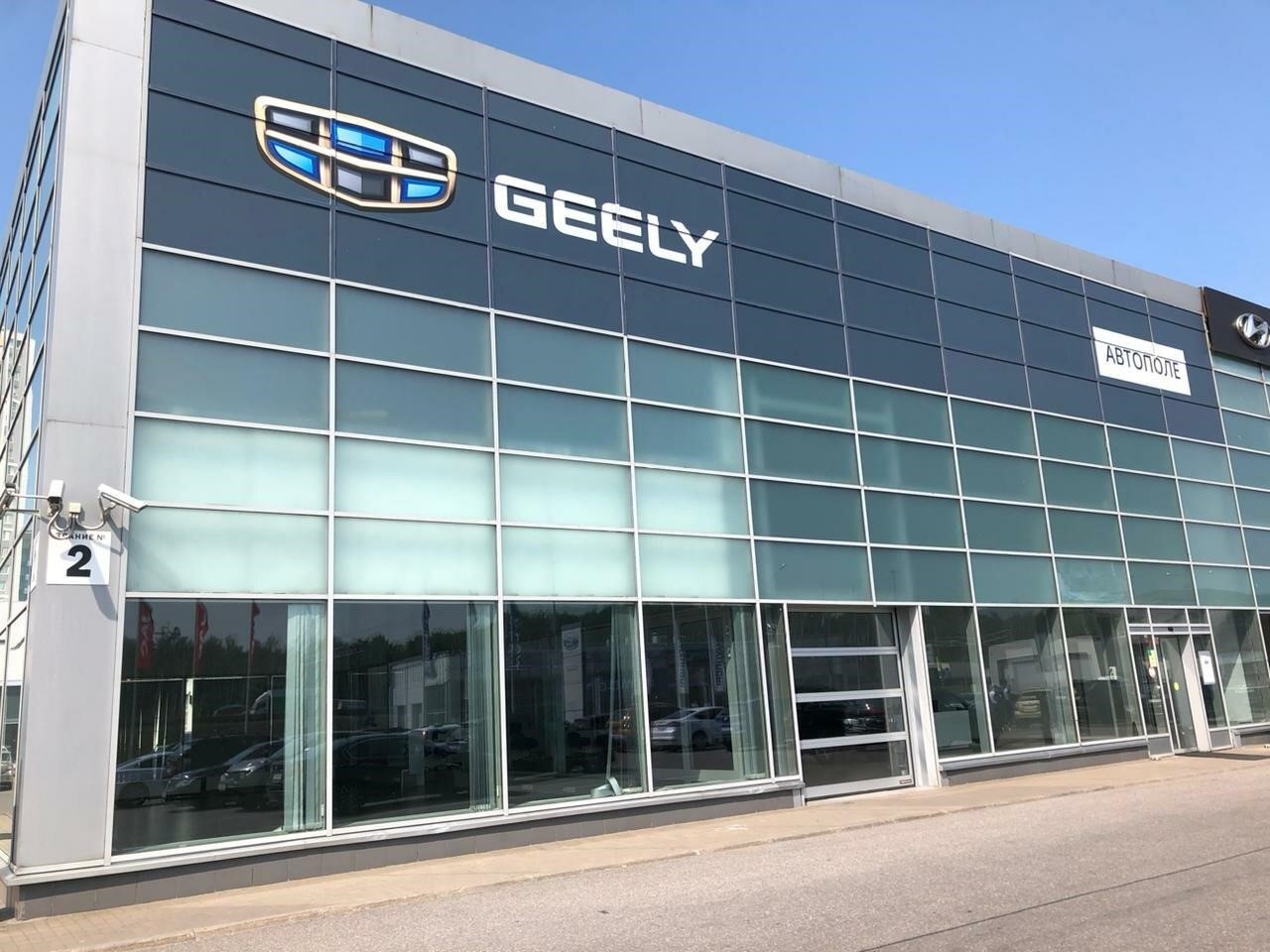 Автополе Geely в Кудрове проспект Строителей, 31зд2