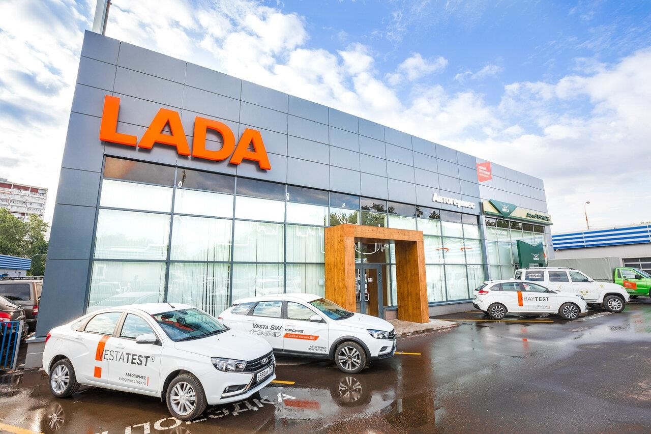 АвтоГЕРМЕС LADA в Москве Сормовская улица, 21А