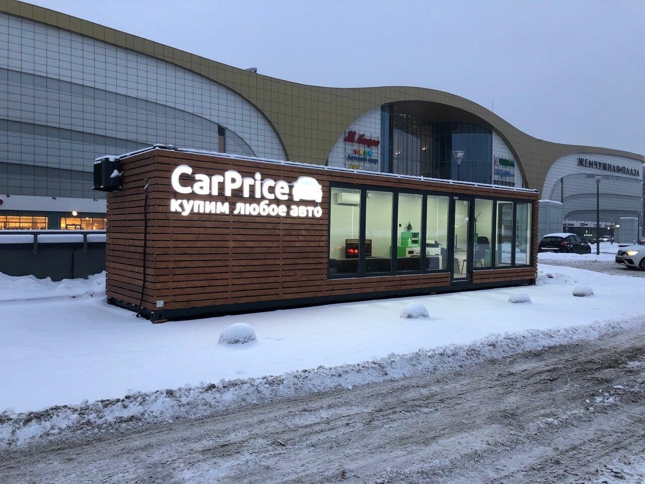 CarPrice в Санкт-Петербурге Петергофское шоссе, 51А