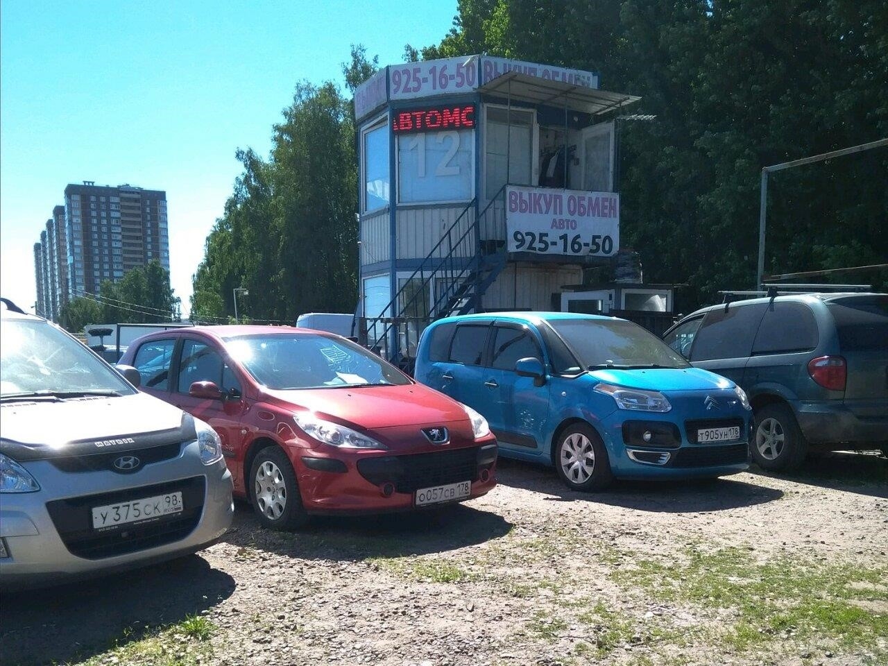 Выкуп автомобилей в Санкт-Петербурге Екатерининский проспект