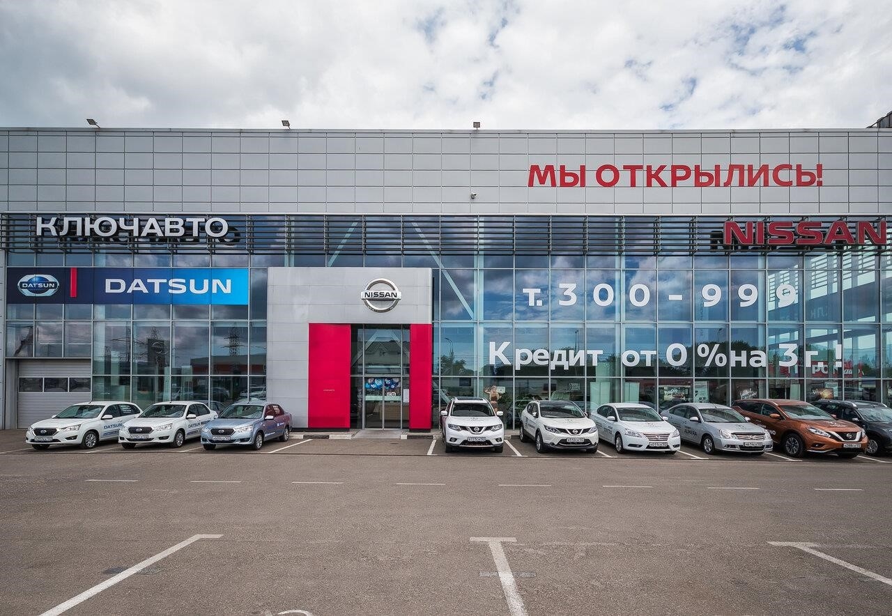 Datsun КЛЮЧАВТО в Новороссийске Промышленная, 1Г