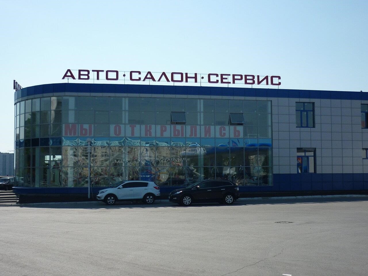 АвтоРим в Тюмени Широтная улица, 6