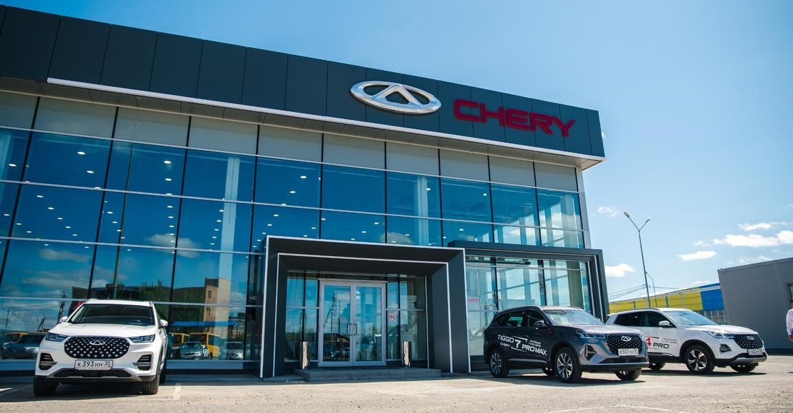 Chery Агат на Рождественского в Астрахани 1-й проезд Рождественского, 6