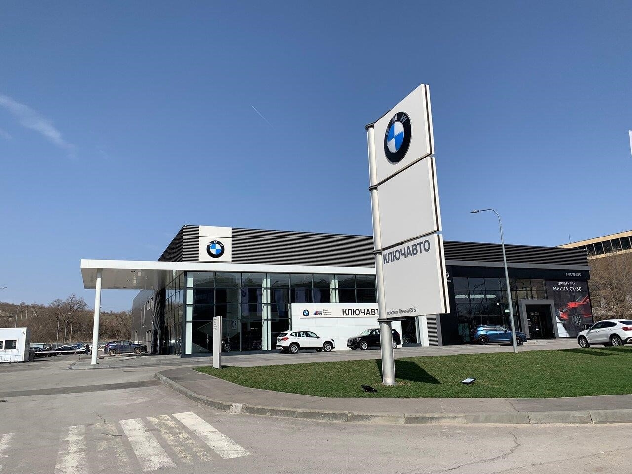 BMW КЛЮЧАВТО в Волгограде проспект имени В.И. Ленина, 65Б