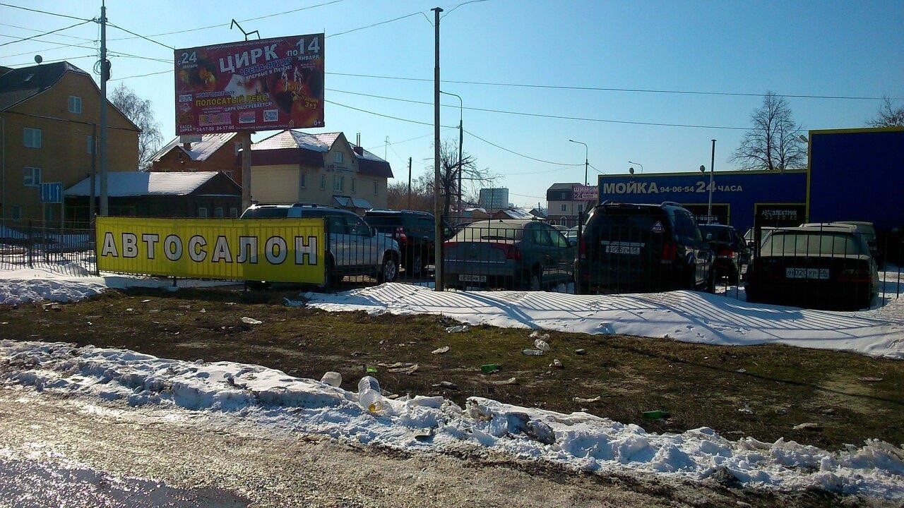 Автосалон Мустанг в Пензе Сурская улица, 18