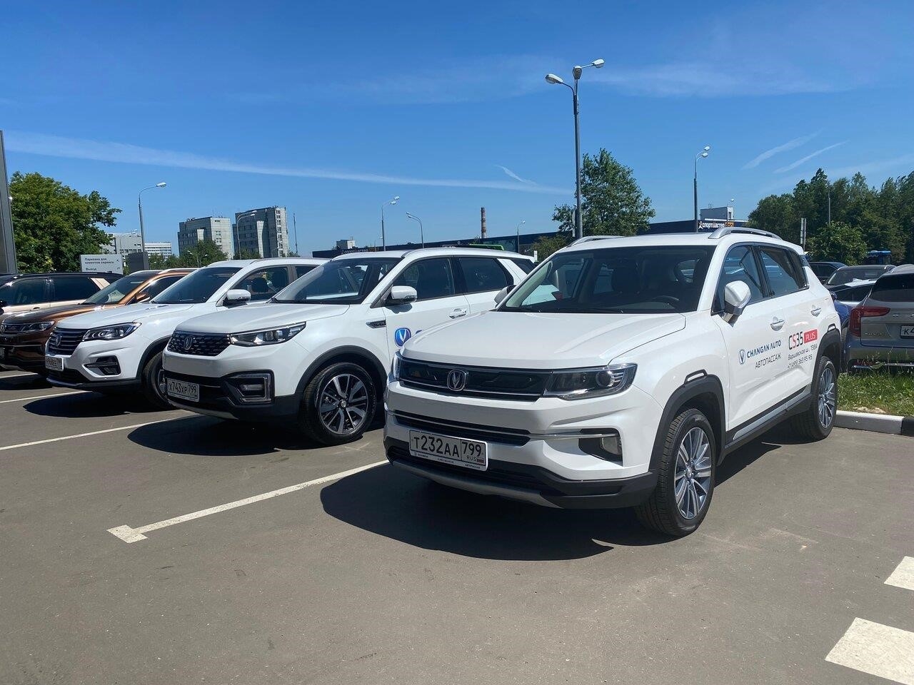 Автопассаж Changan в Москве Варшавское шоссе, 138А