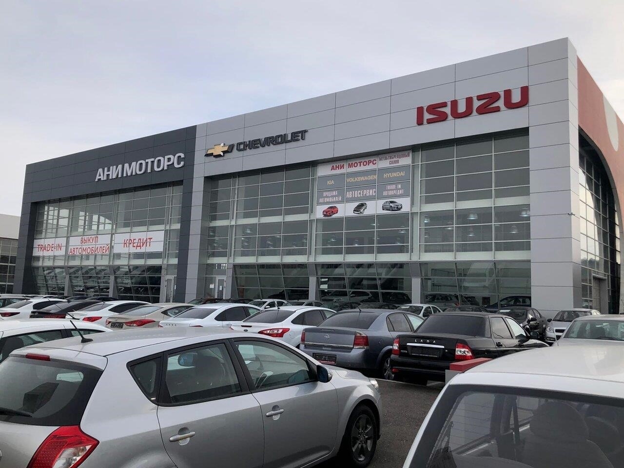 Ани Моторс, официальный дилер Isuzu, Jac, Faw в Красном Пахаре Автомобильная улица, 23