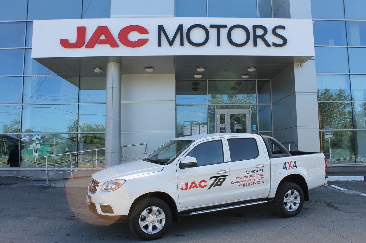 Jac Motors в Нижнем Новгороде Комсомольское шоссе, 12