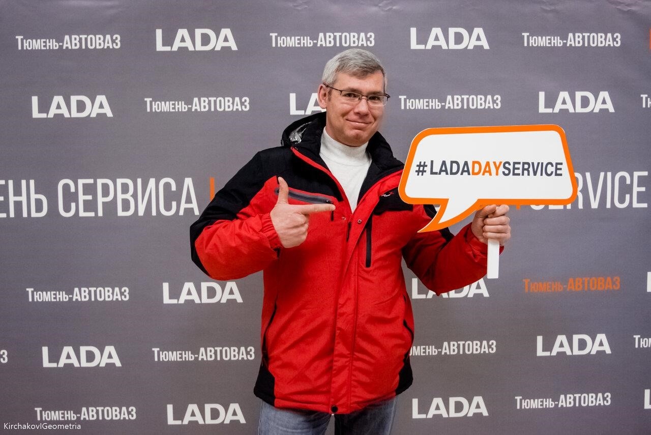 Тюмень-АВТОВАЗ, официальный дилер LADA в Тюмени улица Чекистов, 31