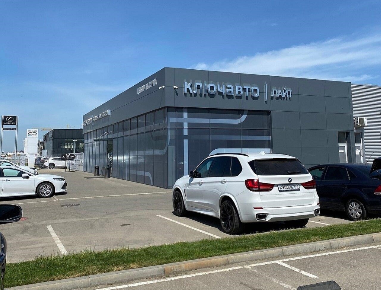 КЛЮЧАВТО Автомобили с пробегом Красная Площадь Premium в Краснодаре Покрышкина, 13