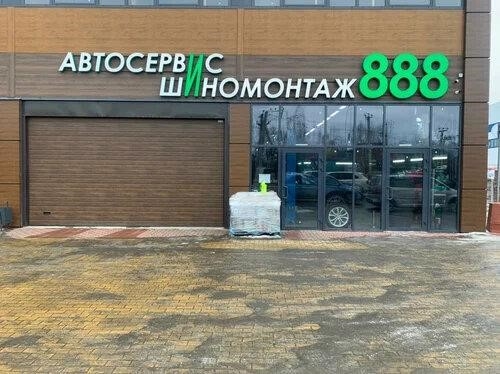 Автоцентр 888 в Норильске Хантайская улица, 4