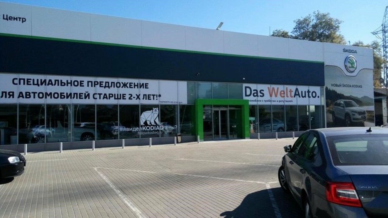 ААА Моторс, Skoda в Ростове-на-Дону Театральный проспект, 60Б