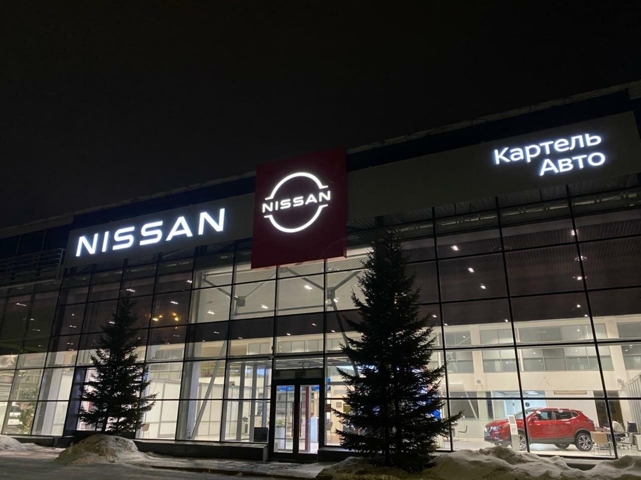 Nissan Картель Авто в Металлплощадке Рубиновая улица, 1Б