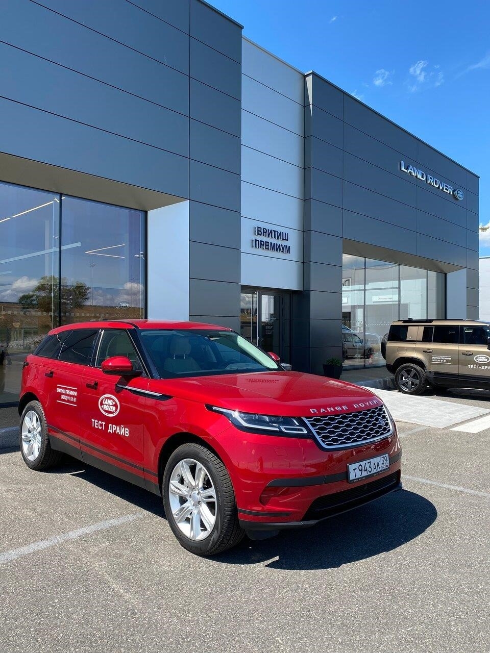 Jaguar Land Rover в Калининграде Большая Окружная улица, 19