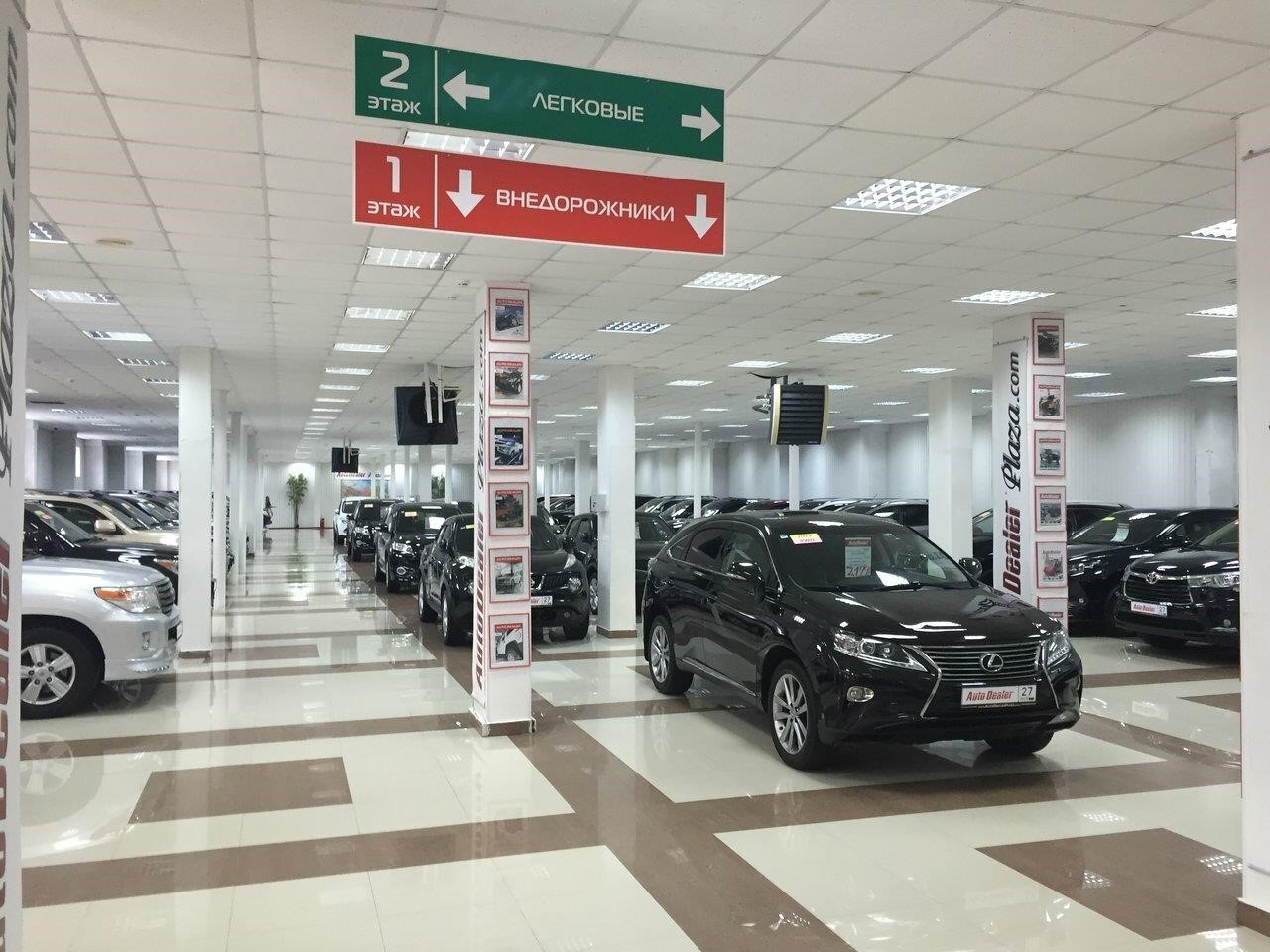 AutoDealerPlaza.com в Хабаровске улица Победы, 67Б