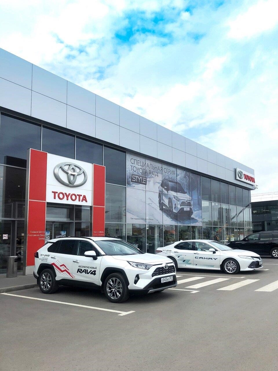 Toyota КЛЮЧАВТО Малиновского в Ростове-на-Дону Малиновского, 43