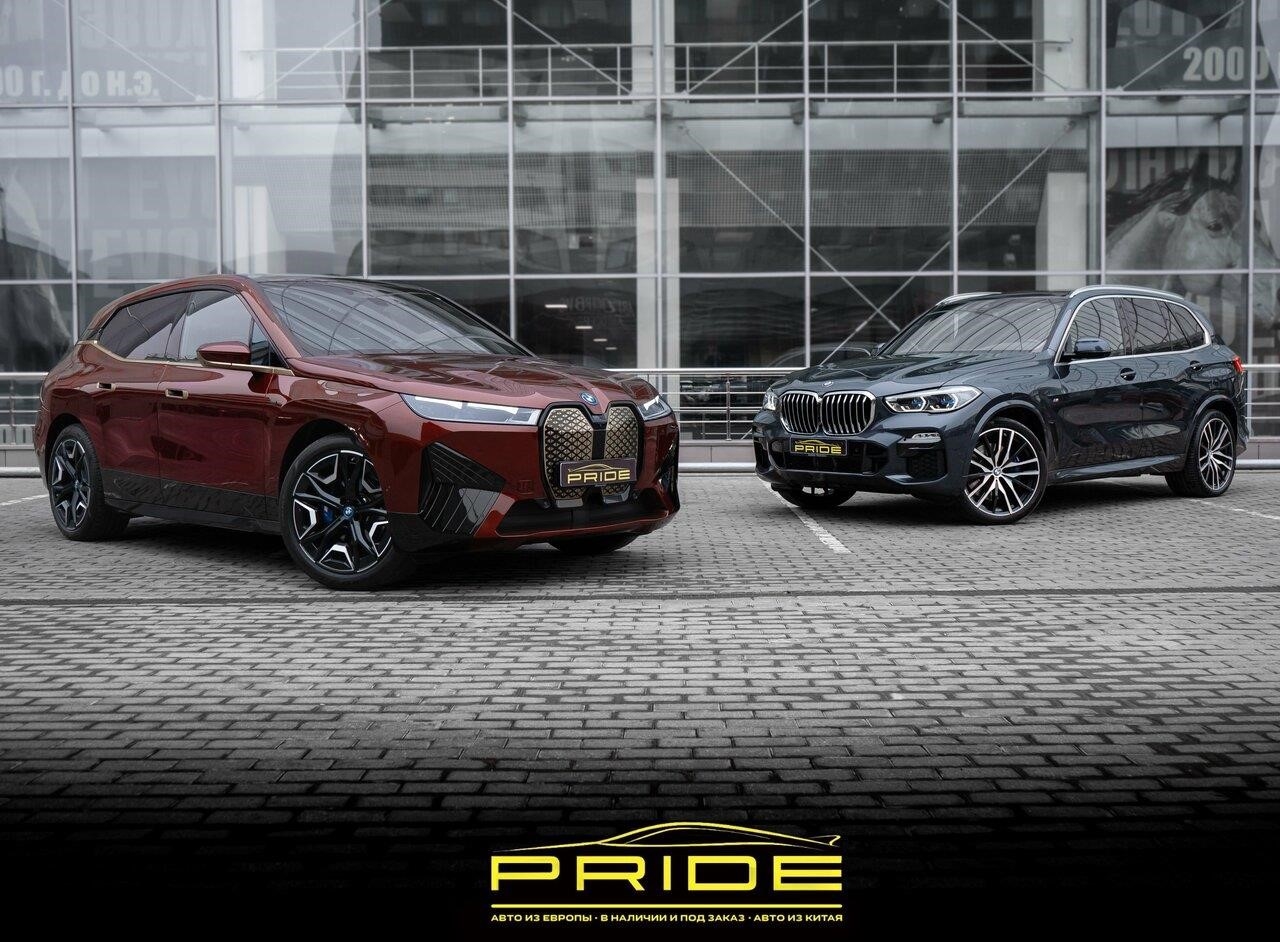 Pride pro Auto в Москве Каширское шоссе, 61, корп. 3А, этаж 3