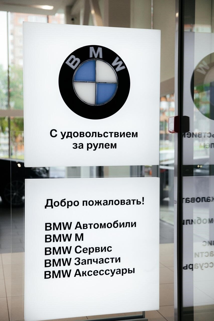 BMW КЛЮЧАВТО в Ставрополе проспект Кулакова, 26А/2