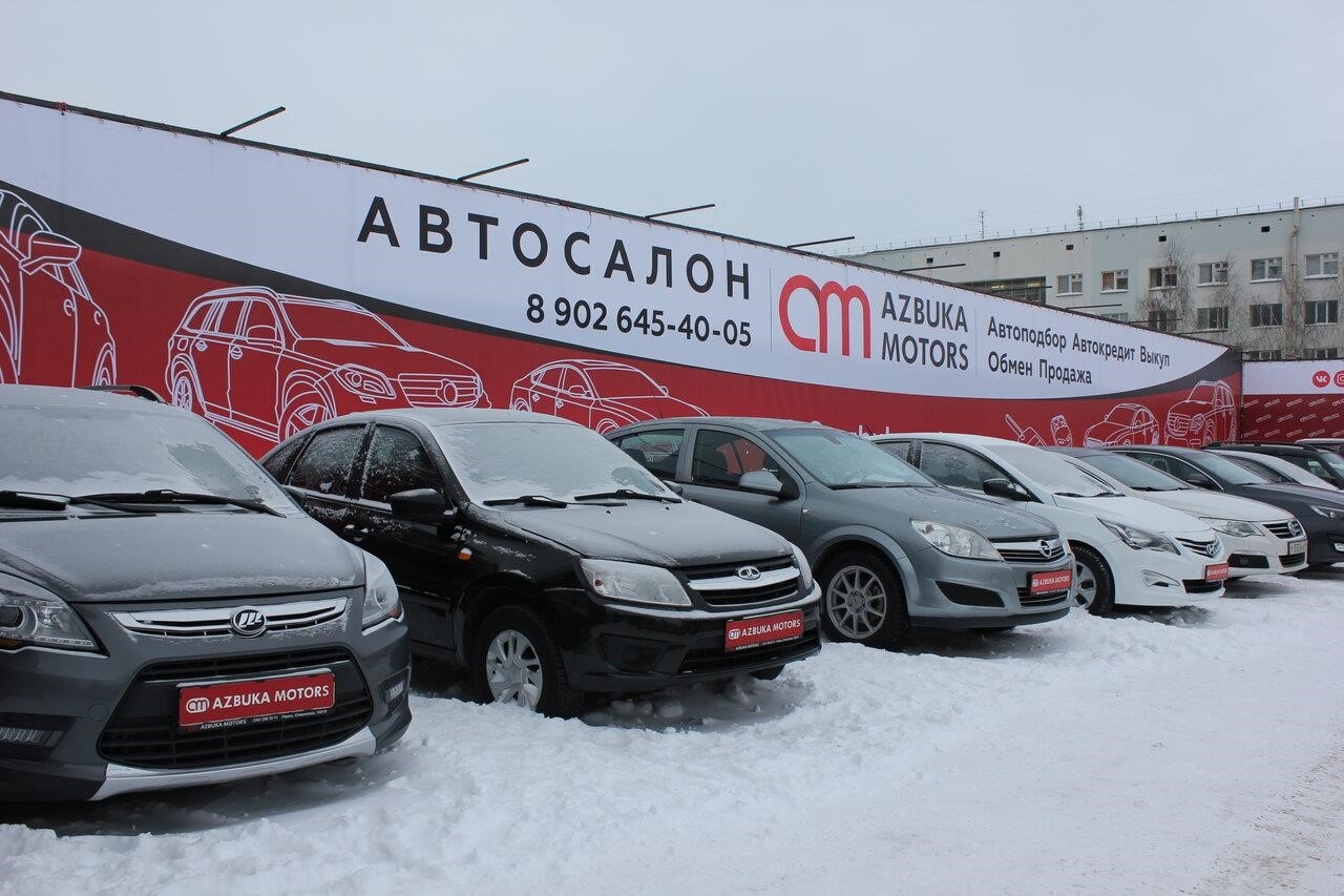 Azbuka Motors в Перми Тихая улица