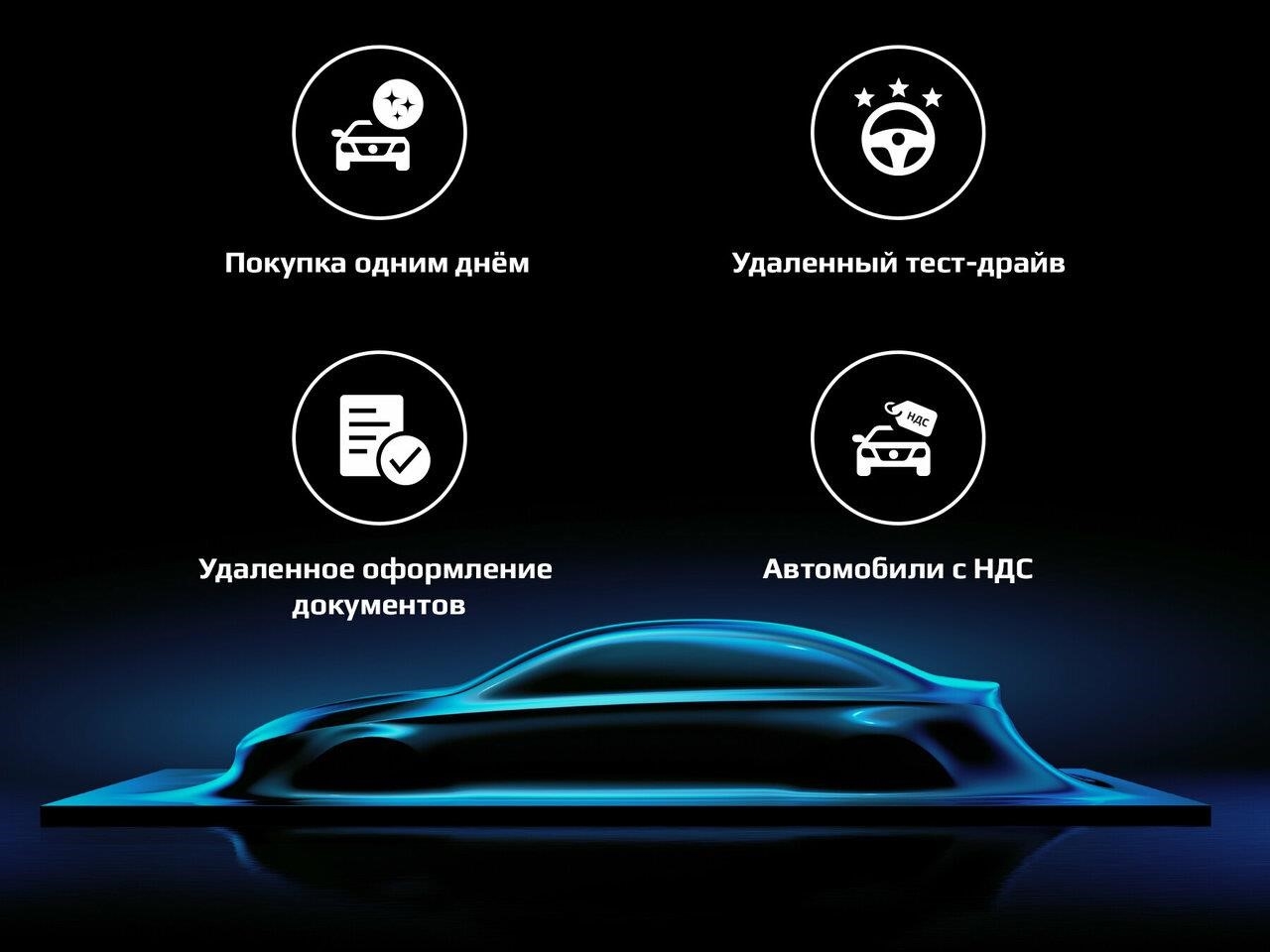 Панавто Запад Mercedes-Benz в Заречье Торговая улица, 4, стр. 1