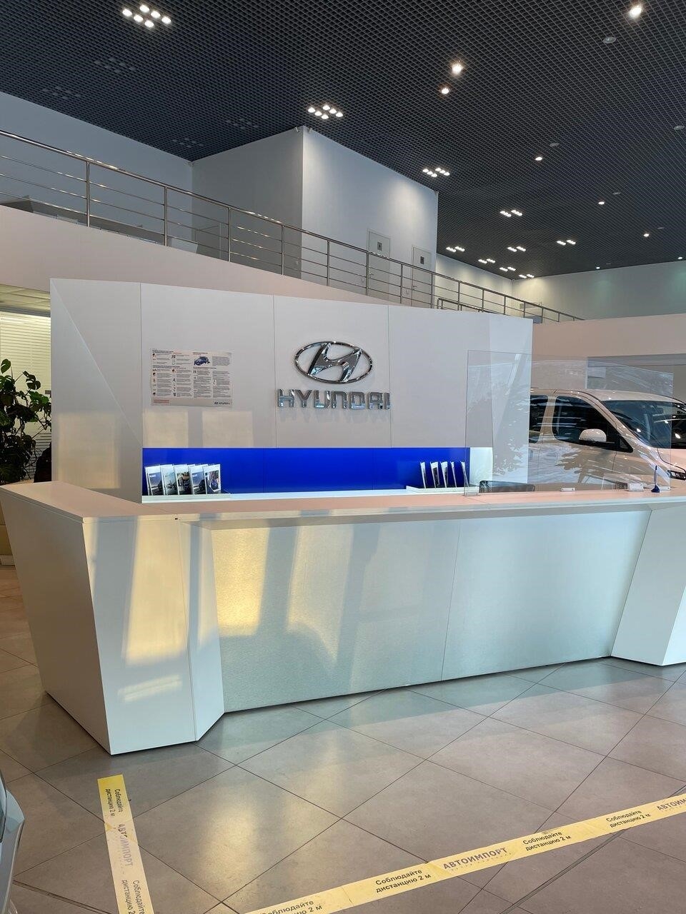 Hyundai в Рязани Московское шоссе, 22Б