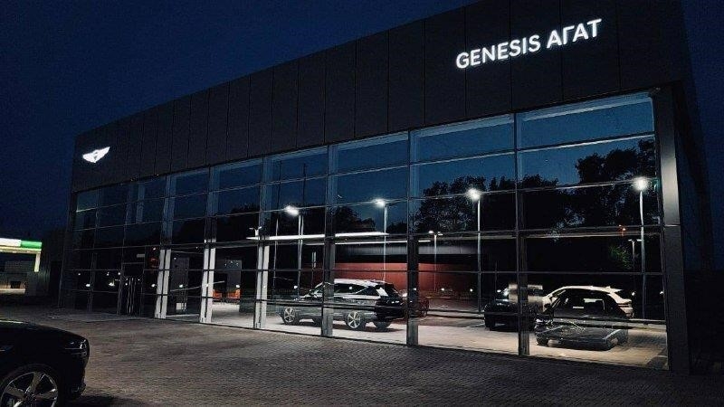 Genesis Агат на Аксайском в Аксае Аксайский проспект, 12В