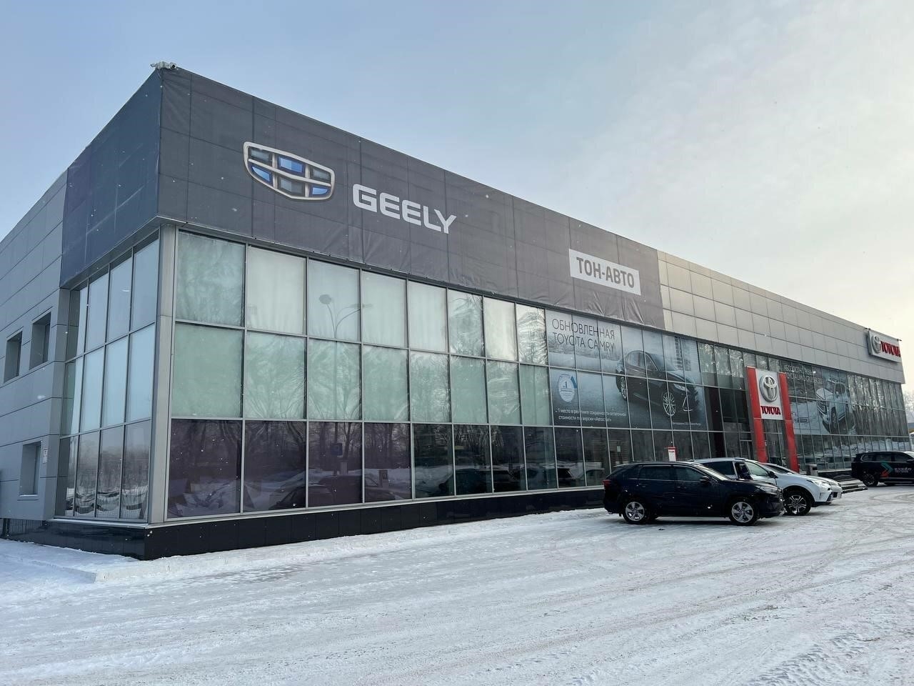 Тон-Авто, Geely в Ульяновске проспект Нариманова, 128