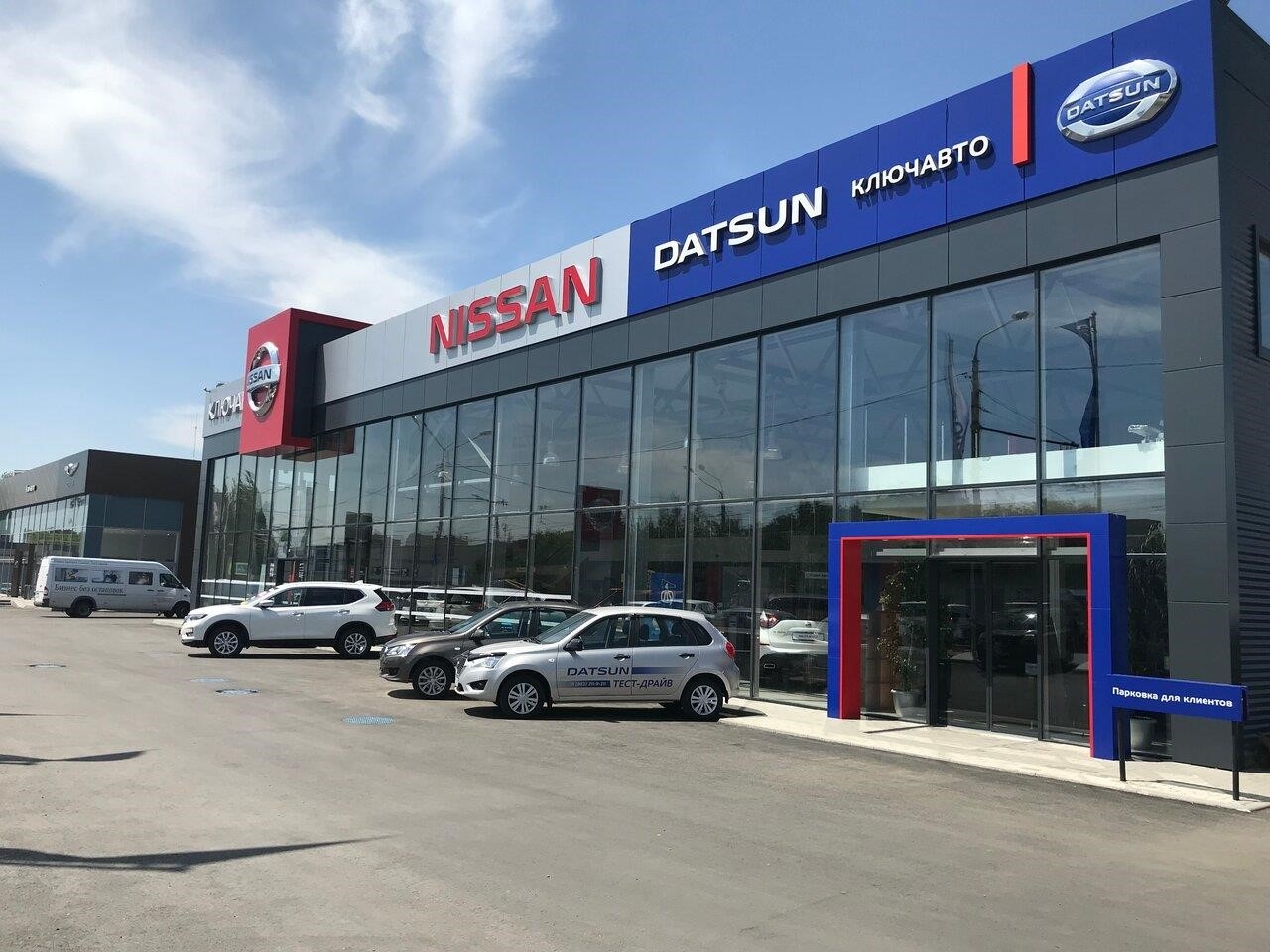 Datsun КЛЮЧАВТО в Ростове-на-Дону Вавилова, 59К