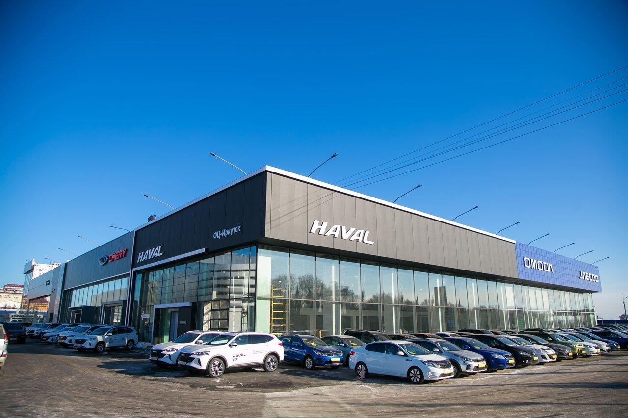 ФЦ-Иркутск, официальный дилер Haval в Иркутске улица Ширямова, 32