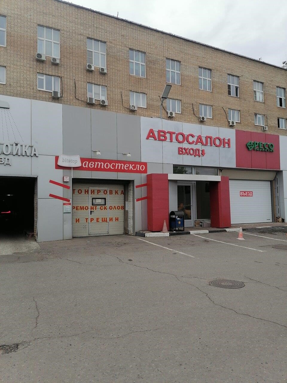 Car-motors в Москве улица Василия Петушкова, 3, корп. 3, этаж 2, 3