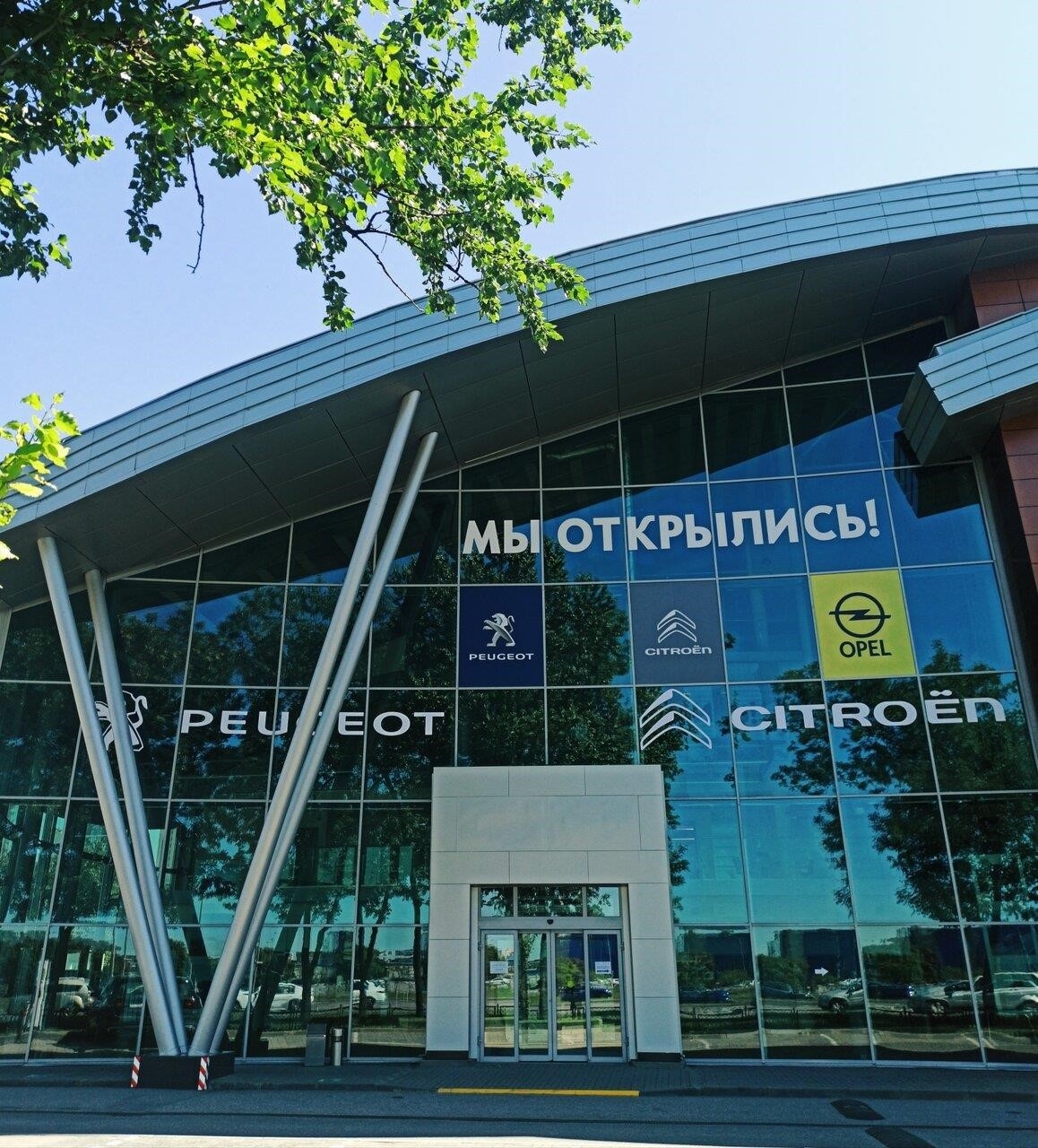 Евросиб Peugeot Citroen в Санкт-Петербурге Пулковское шоссе, 36, корп. 3Б