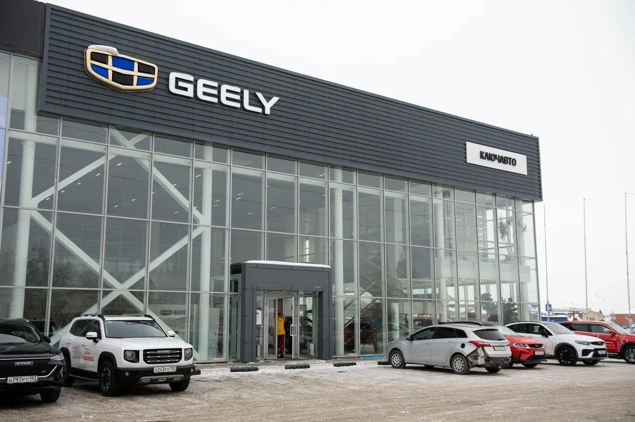 Geely КЛЮЧАВТО в Омске Волгоградская улица, 63