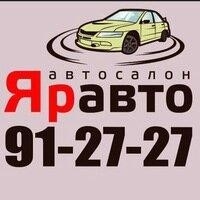 ЯрАвто76 в Ярославле проспект Авиаторов, 151с1