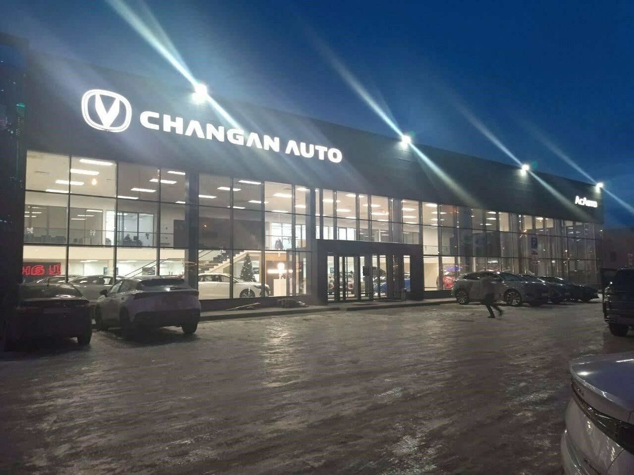 АсАвто, Changan в Самаре Южное шоссе, 10