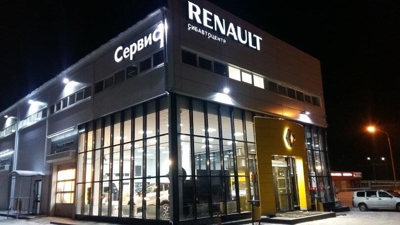 Сибавтоцентр Официальный дилер Renault в Братске улица Курчатова, 2В