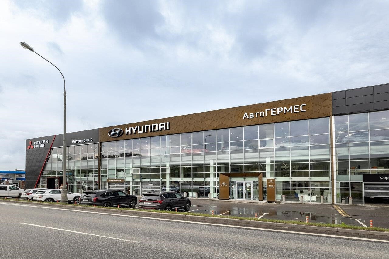 АвтоГЕРМЕС Hyundai в Москве МКАД, 44-й километр, 1