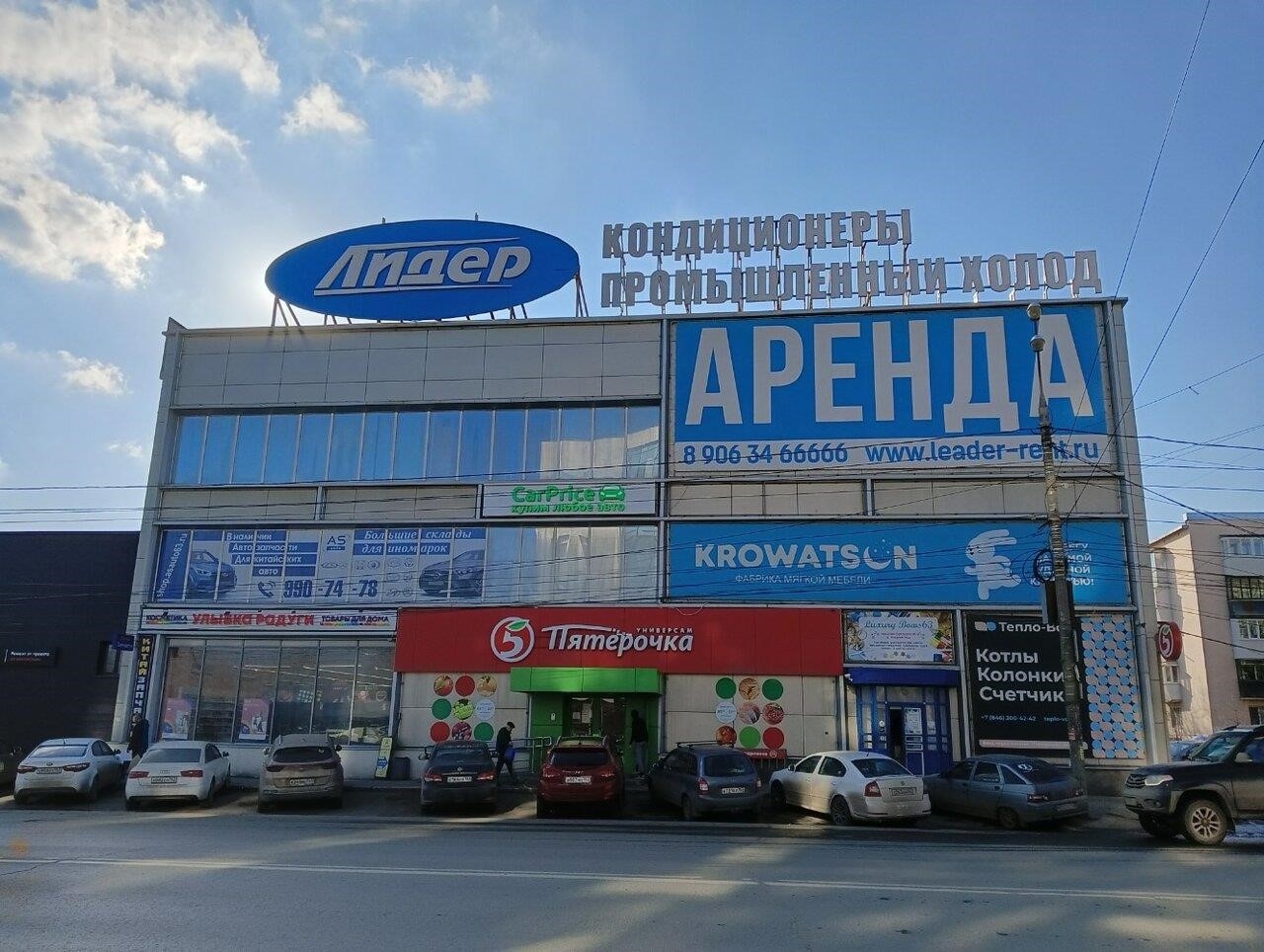 CarPrice в Самаре улица Авроры, 114А, корп. 6, офис 203, этаж 2