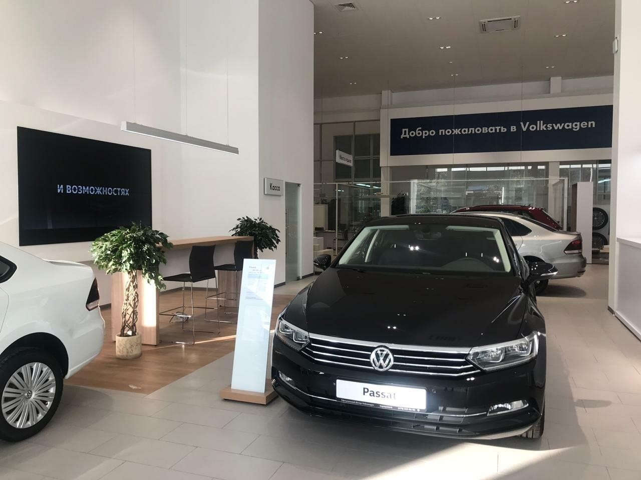 АврораАвто Volkswagen в Воронеже Дорожная улица, 8