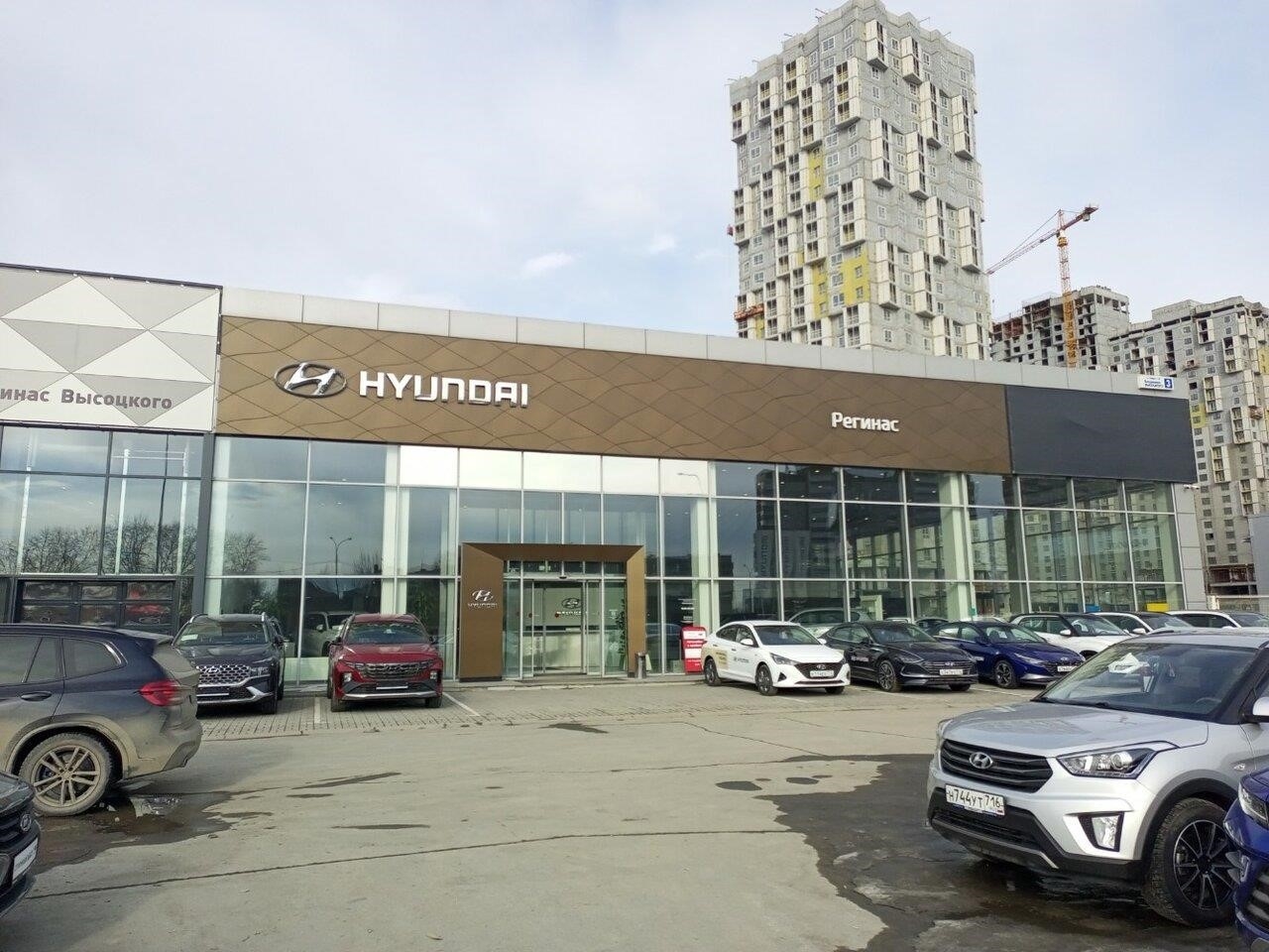 Регинас Hyundai в Екатеринбурге улица Владимира Высоцкого, 3